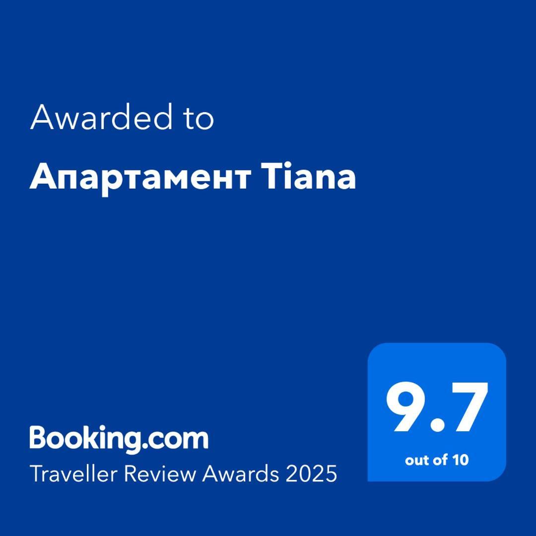 Апартамент Tiana Tsarevo Dış mekan fotoğraf